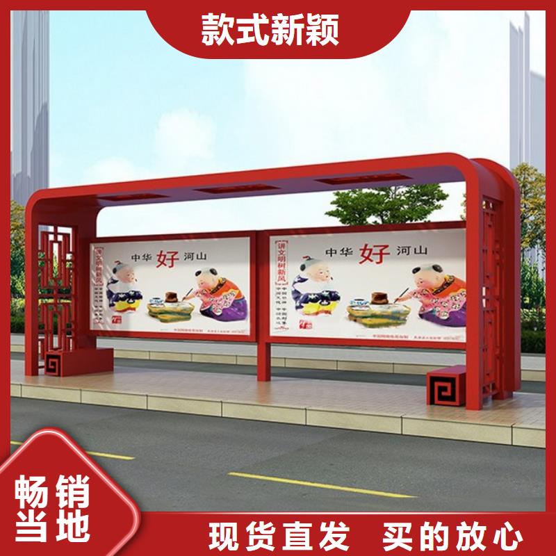 智能報站公交站臺來圖定制