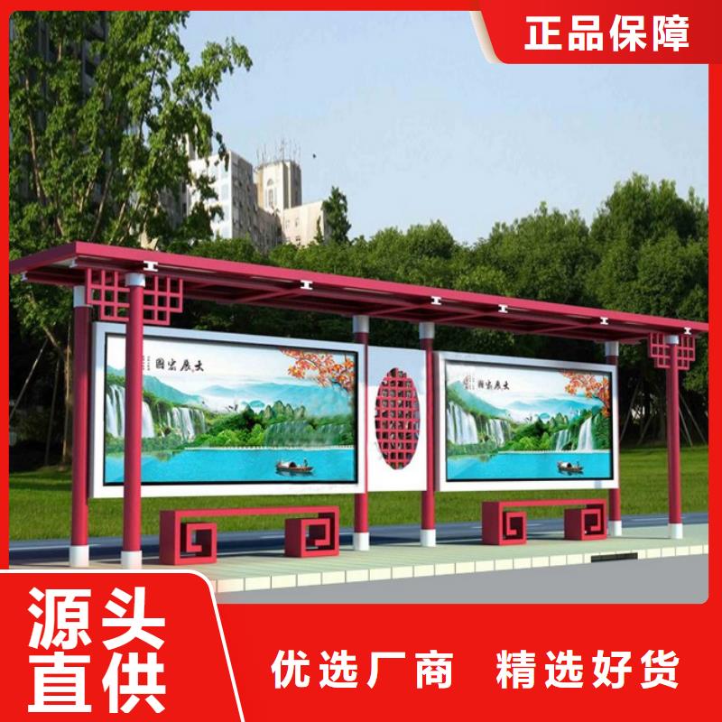 仿古公交站臺規格齊全