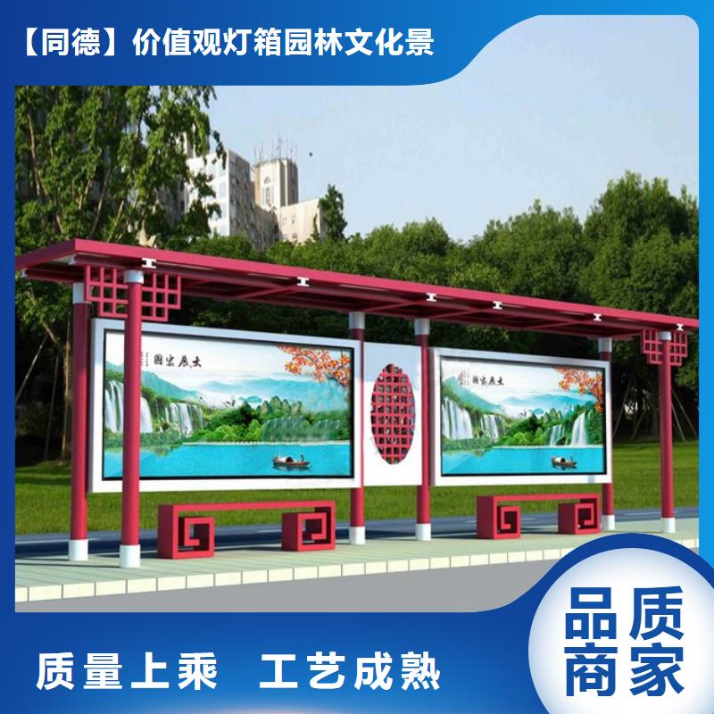 公交站臺生產廠家批發價格