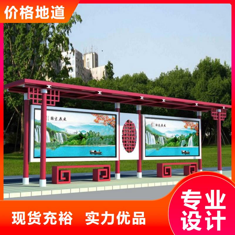批发采购不锈钢候车亭视频-三门峡市批发采购不锈钢候车亭-(此地)可服务区域卢氏|陕县|漯河|开封|新乡|南阳|濮阳