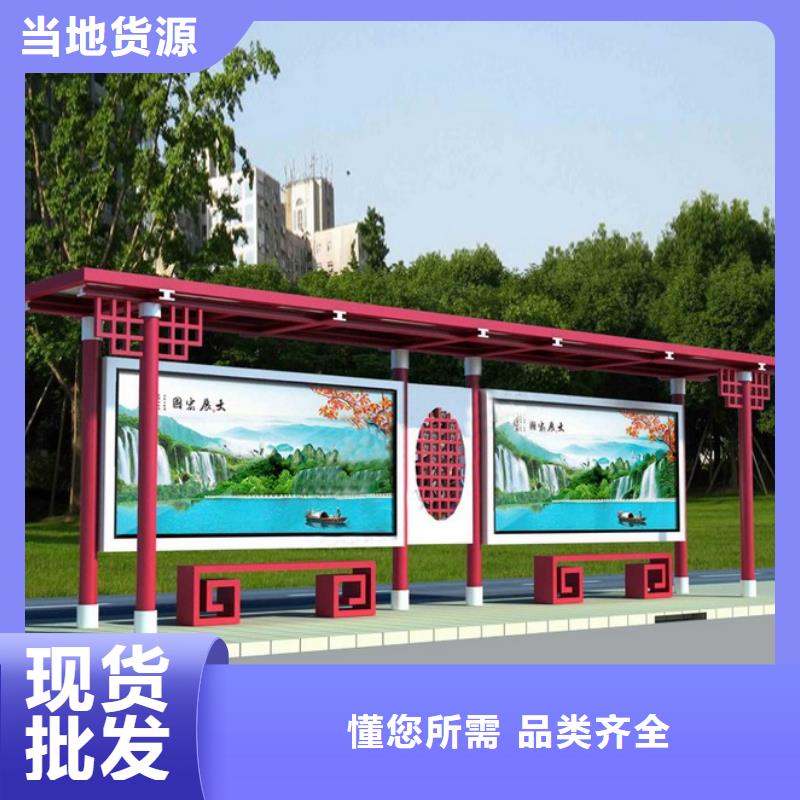 公交站臺廠家直銷口碑好