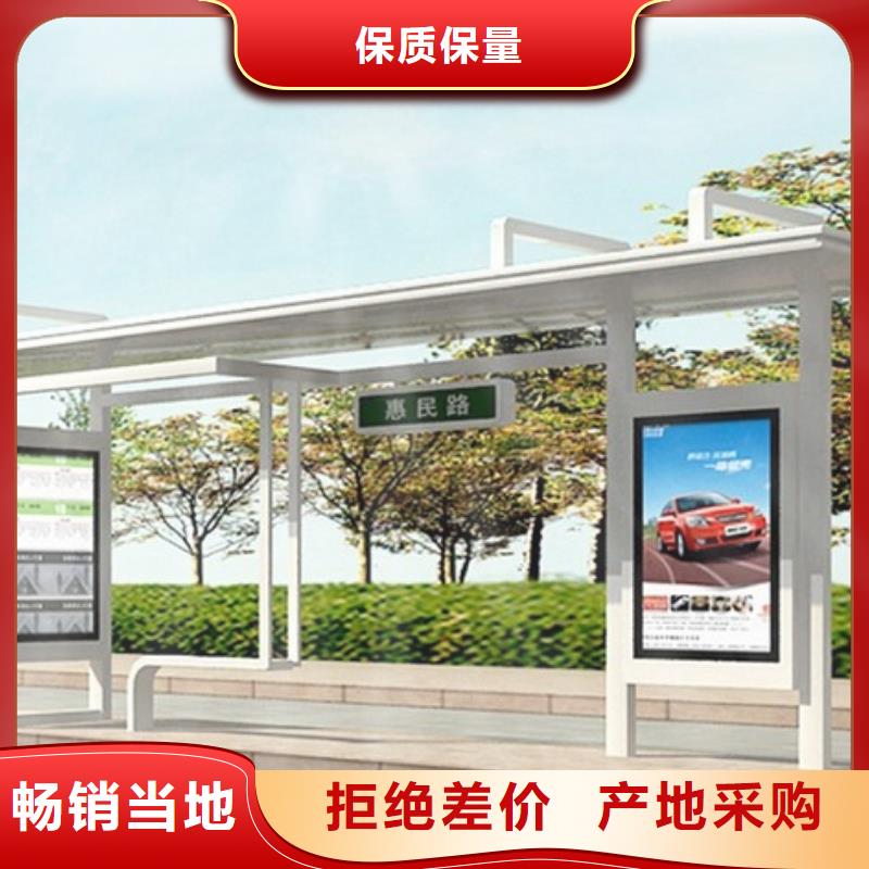 公交站臺生產廠家出廠價格