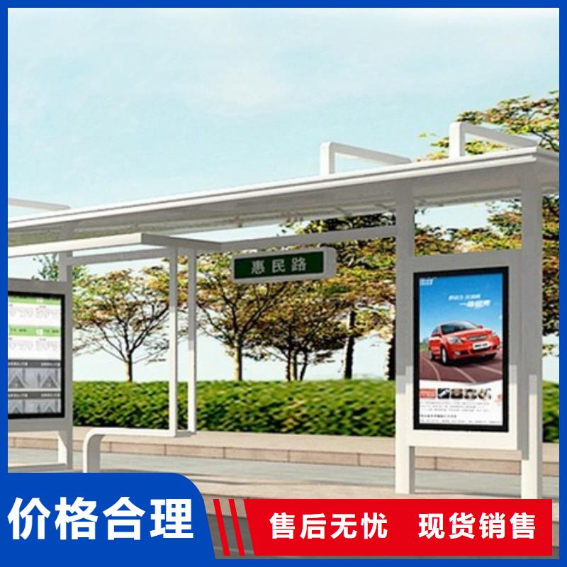 大型公交站臺