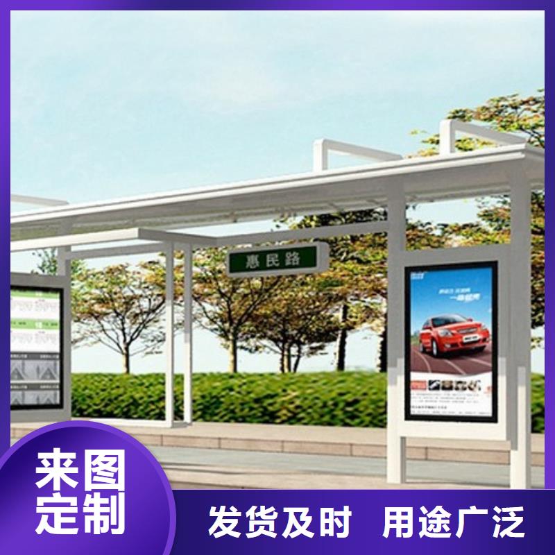 不銹鋼公交站臺(tái)歡迎訂購