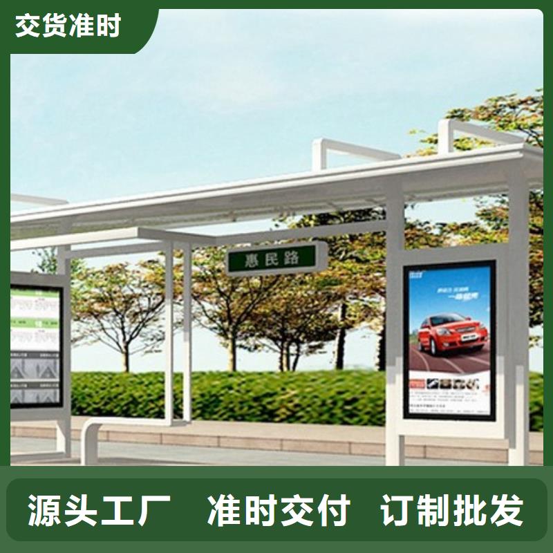 不銹鋼公交站臺價格優惠