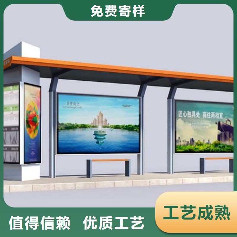 智能公交站臺(tái)質(zhì)量放心