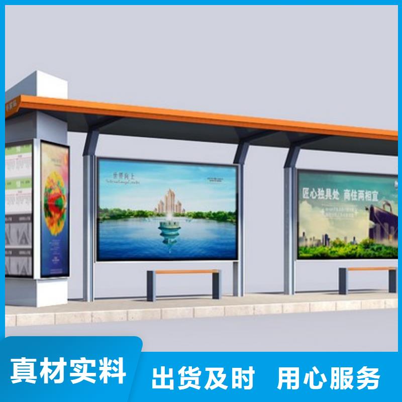 太陽(yáng)能板發(fā)光公交車(chē)站臺(tái)品質(zhì)放心