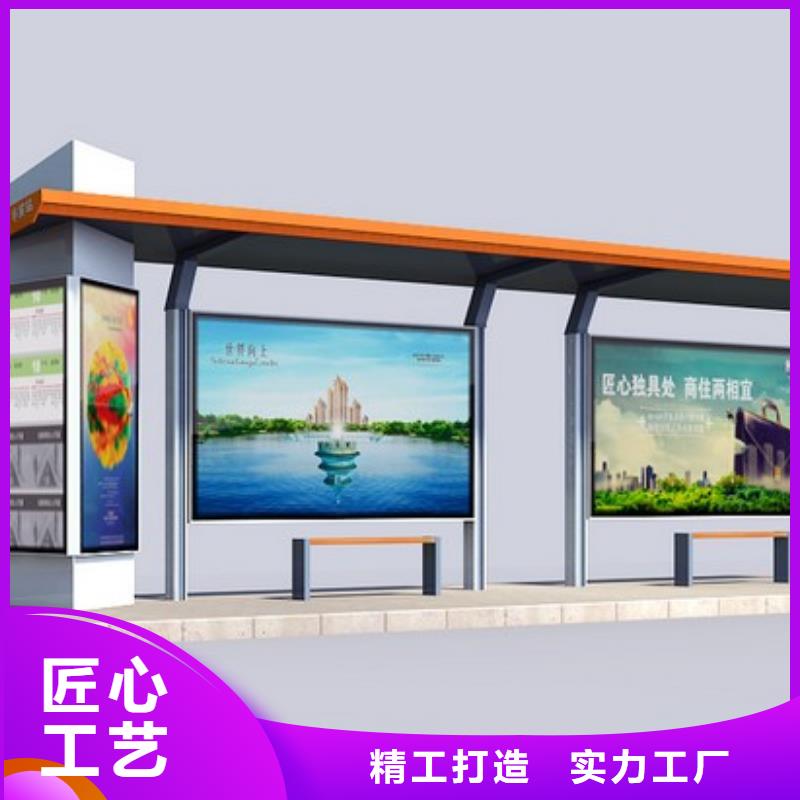 公交站台候车亭畅销全国