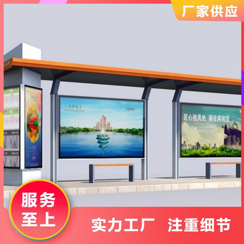 鄉鎮公交站臺全國發貨