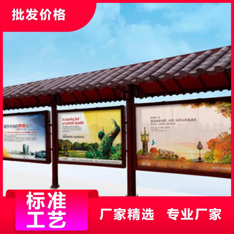 仿古公交站臺種類齊全