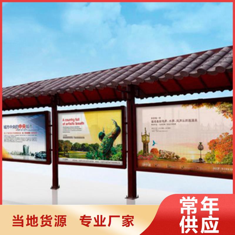 簡約公交站臺安裝