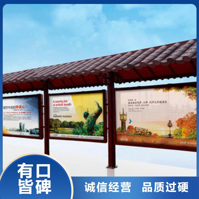 大型公交站臺(tái)承接