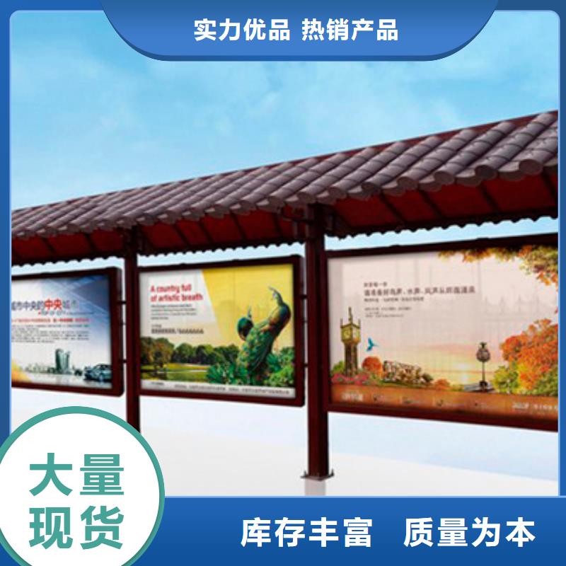 公交站臺定制為您服務