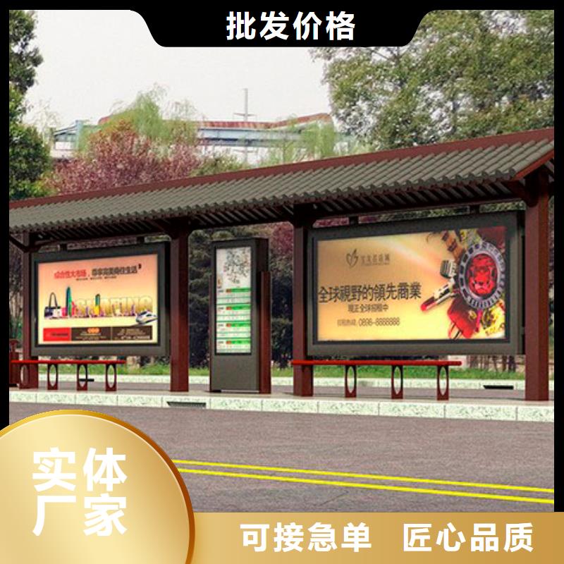 公交站台生产厂家施工队伍