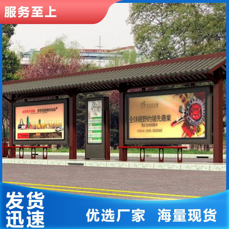 批发采购不锈钢候车亭视频-三门峡市批发采购不锈钢候车亭-(此地)可服务区域卢氏|陕县|漯河|开封|新乡|南阳|濮阳