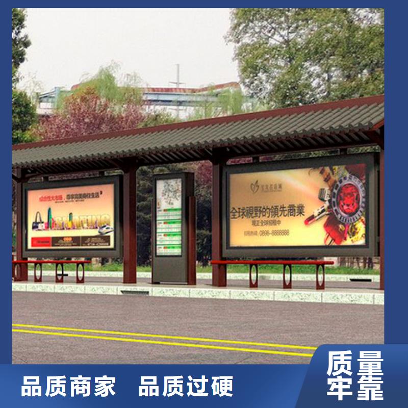 智能報站公交站臺質量保證