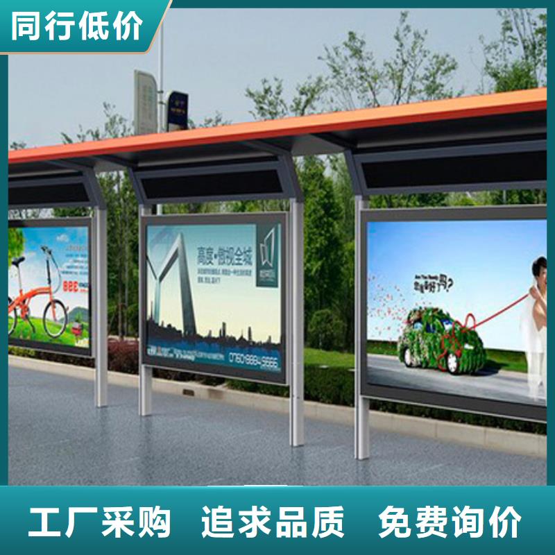 不銹鋼公交站臺全國發貨