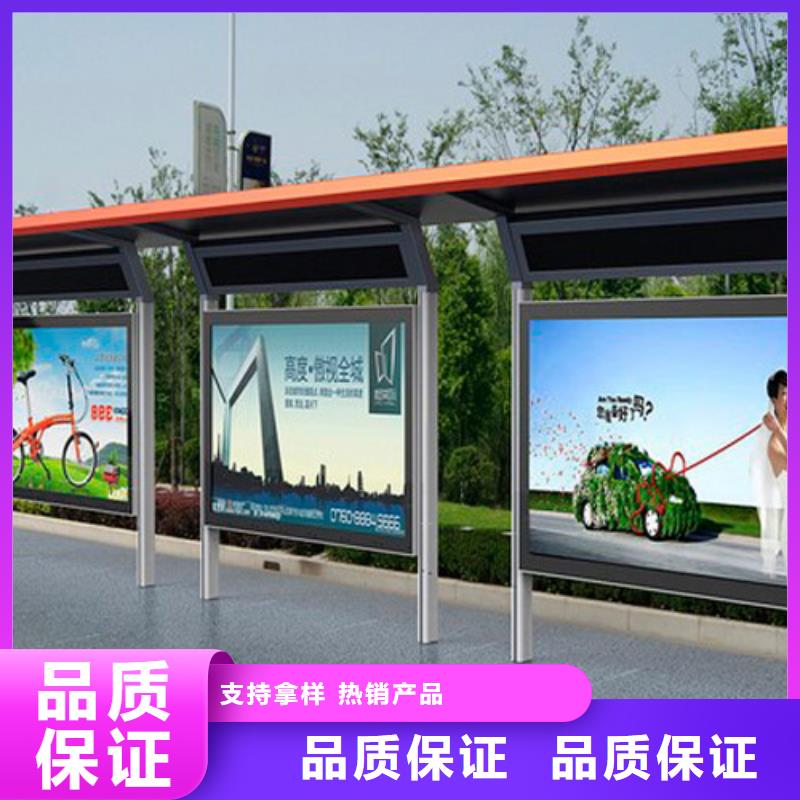 智能公交车站台发货及时