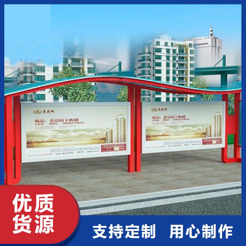 不銹鋼公交站臺(tái)廠家供應(yīng)