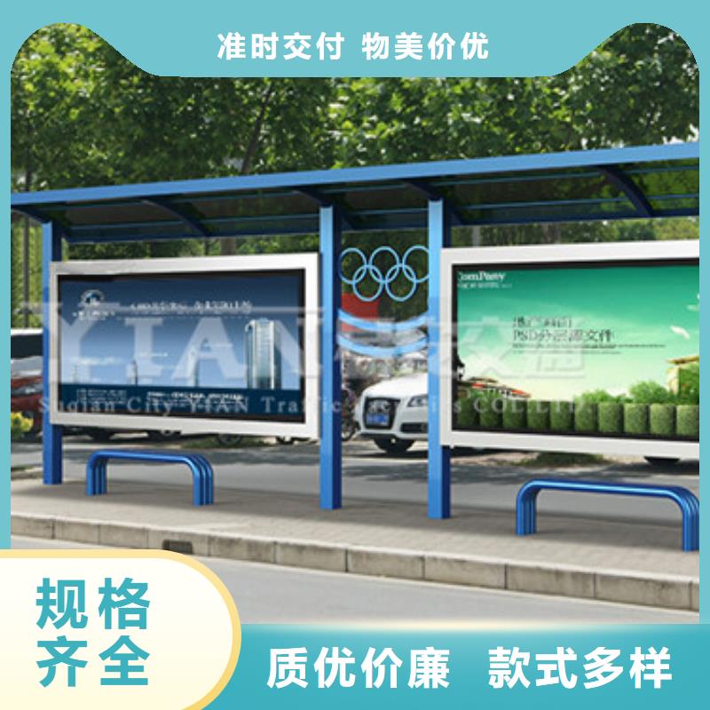 簡約公交站臺歡迎咨詢