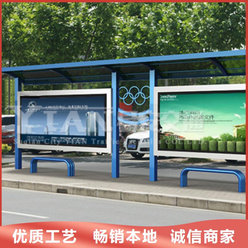 巴士公交車站臺性價(jià)比高