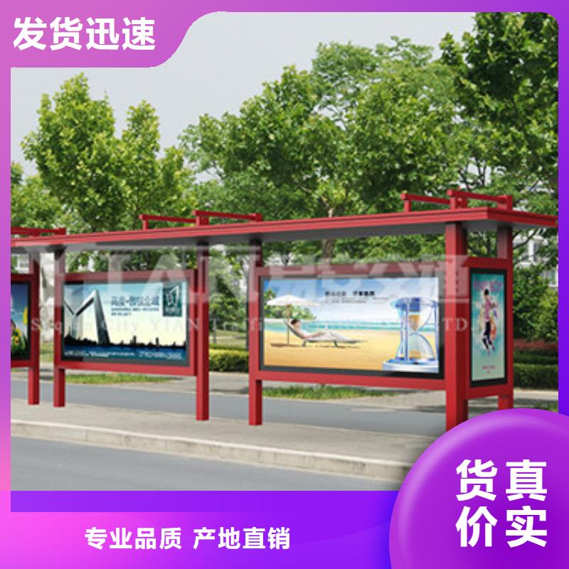 澄迈县公交站台制造厂家