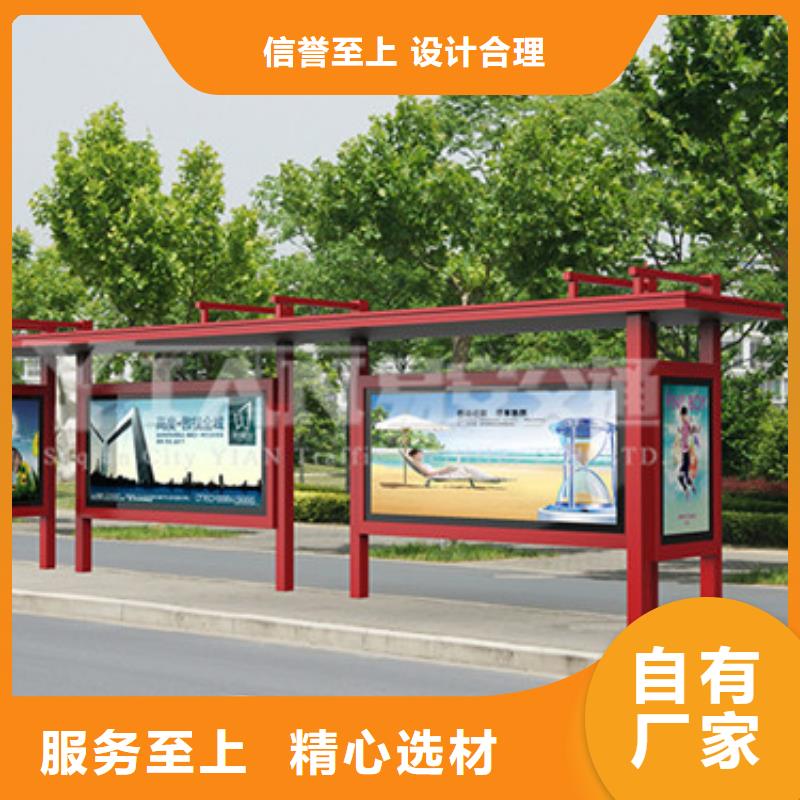 瓊中縣公交站臺生產(chǎn)廠家質(zhì)量保證