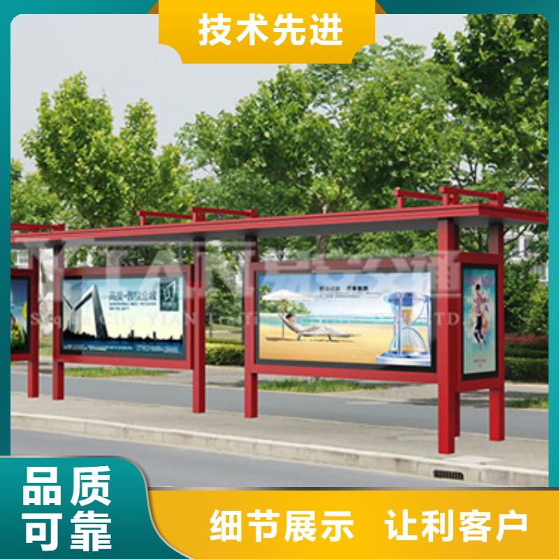 公交站臺生產廠家可定制