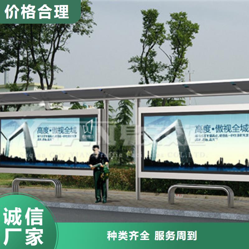 智能報站公交站臺施工隊伍