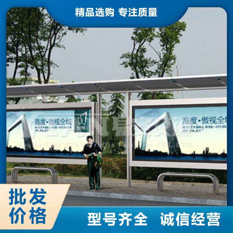 公交站臺生產(chǎn)廠家品質(zhì)優(yōu)