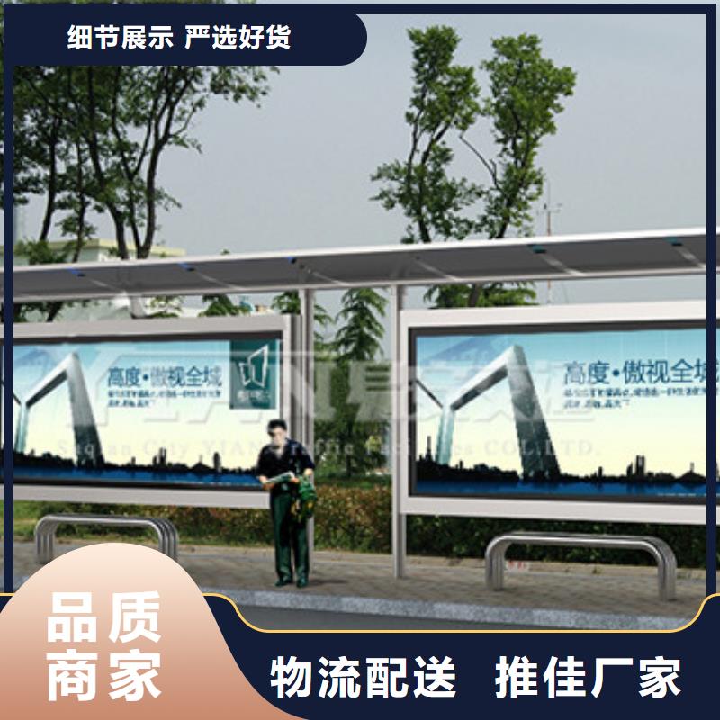 公交車站臺崗亭質量上乘