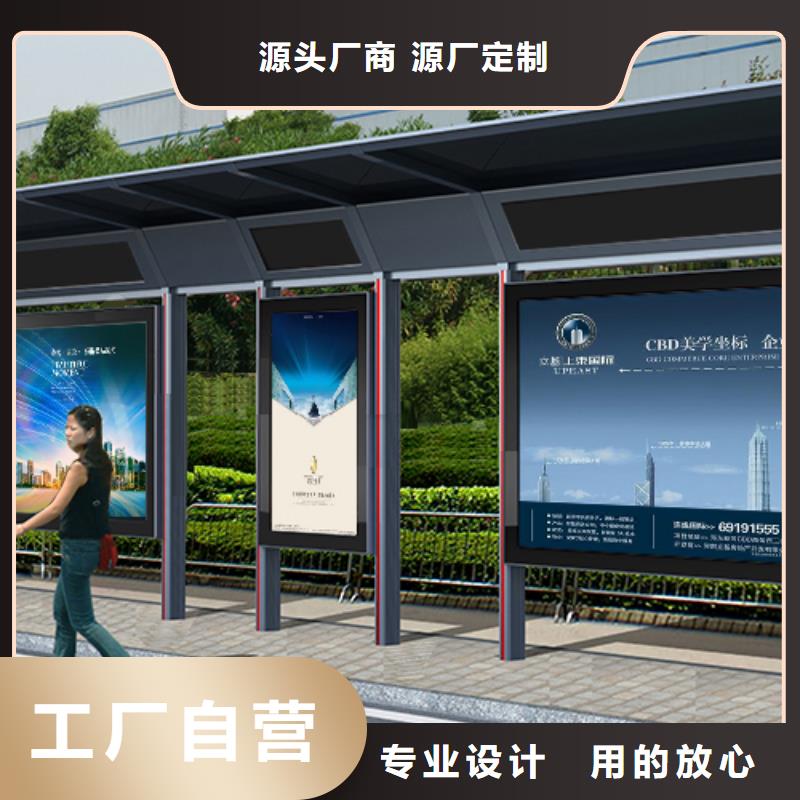 景區(qū)公交站臺(tái)實(shí)力廠家