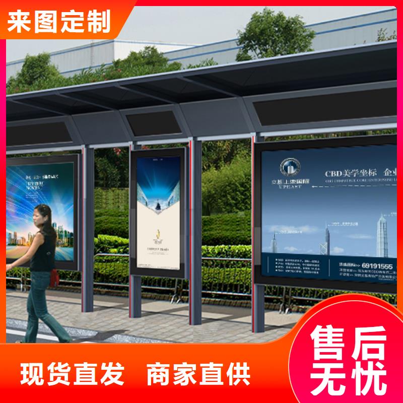 簡易公交站臺種類齊全