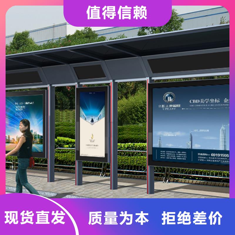 公交站臺設計售后完善