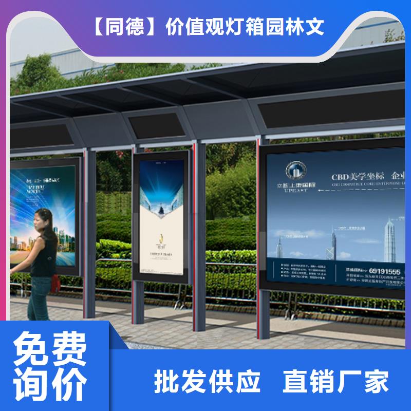 公交站台厂家欢迎来电
