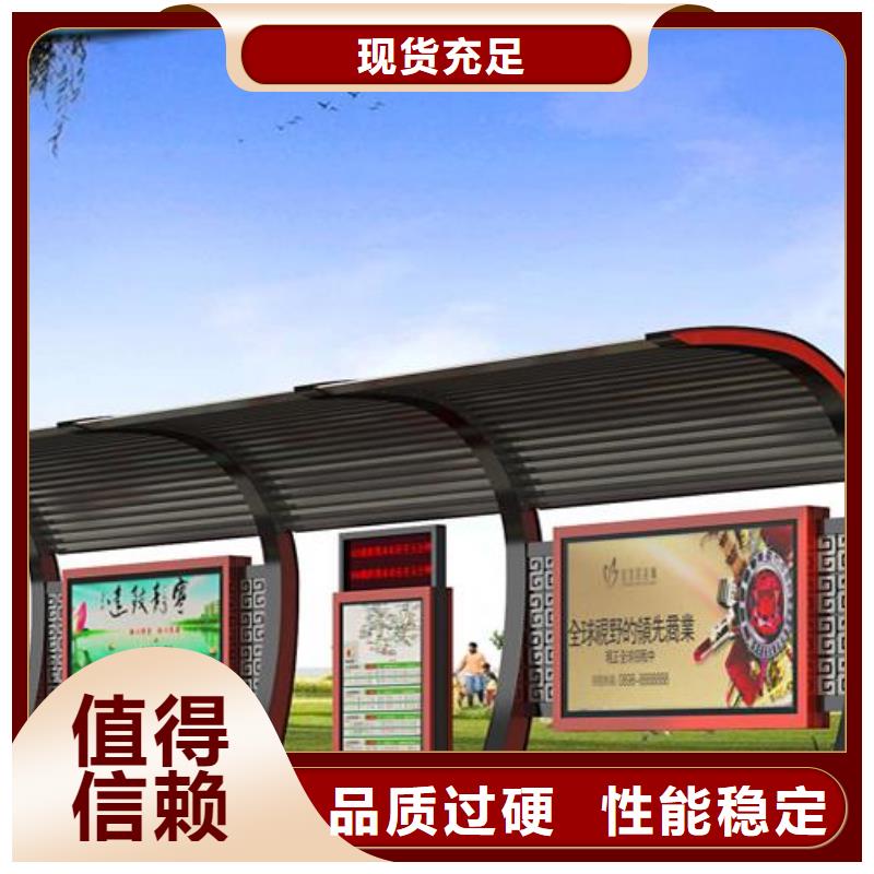 鄉鎮公交車站臺無中間商