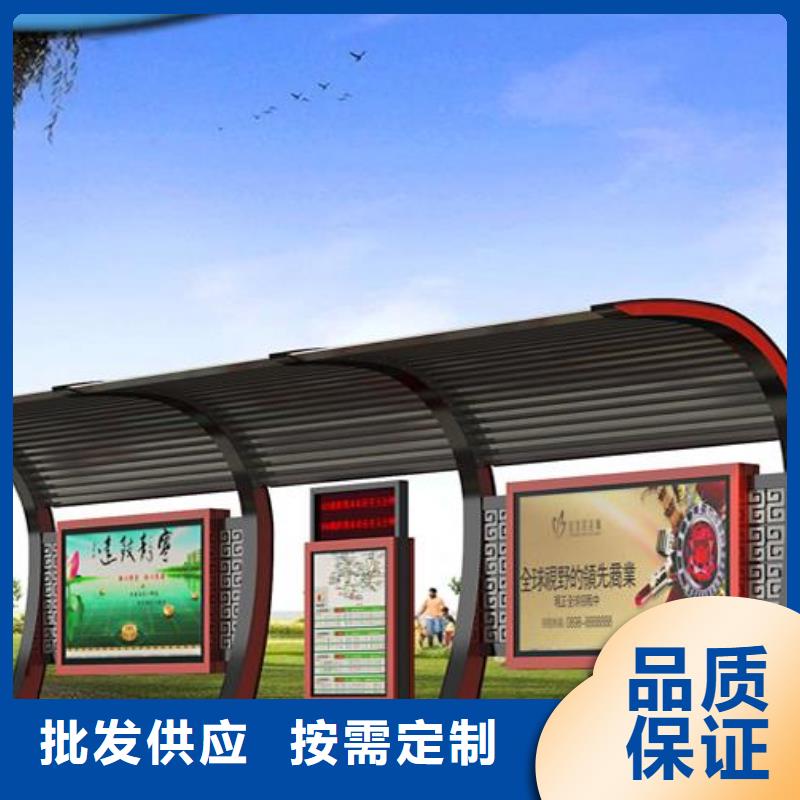 仿古公交站台厂家
