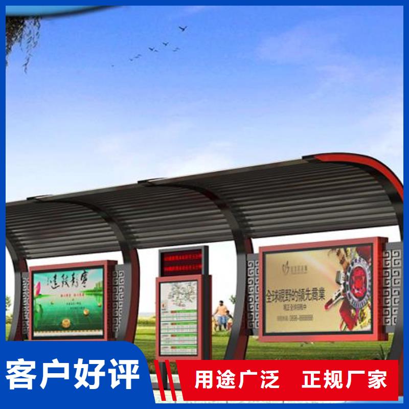 文昌市公交站台厂家厂家