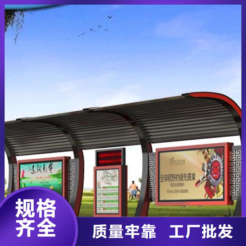 仿古公交站臺種類齊全