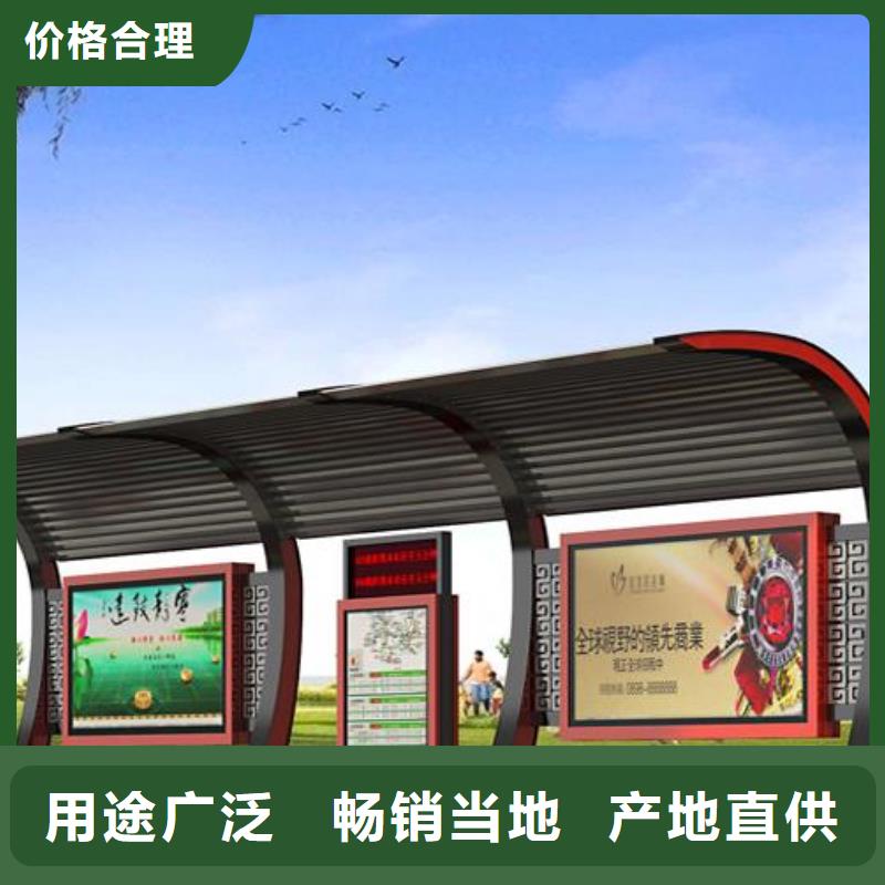 公交站臺廠家直銷品牌廠家