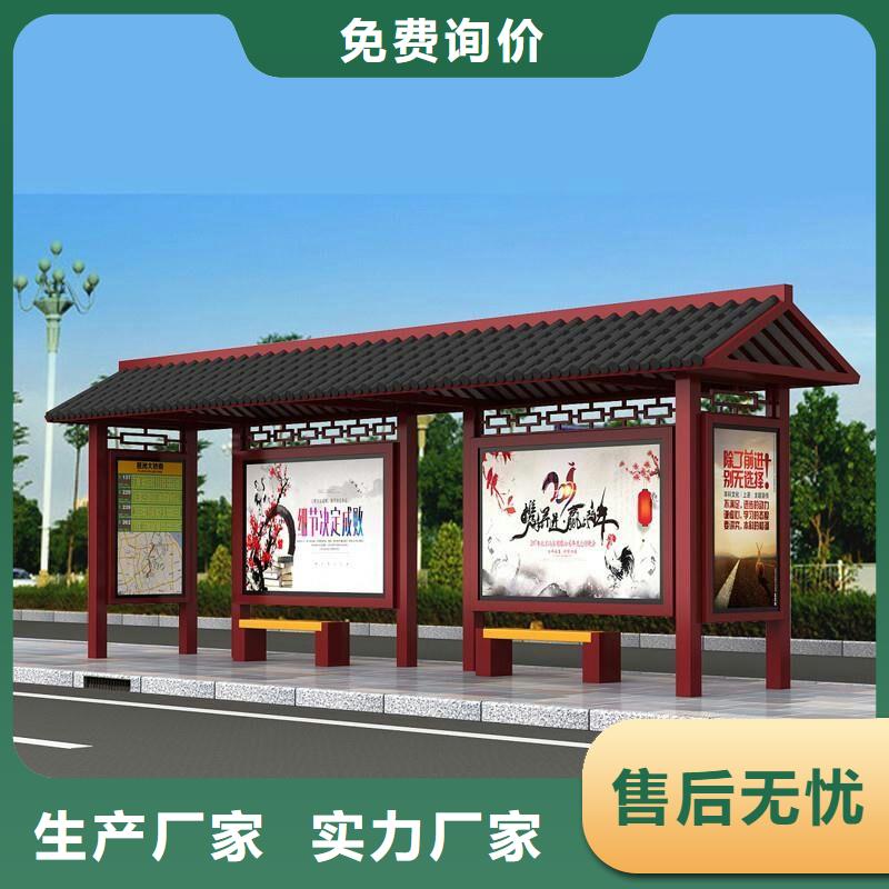 公交站臺設計來圖定制