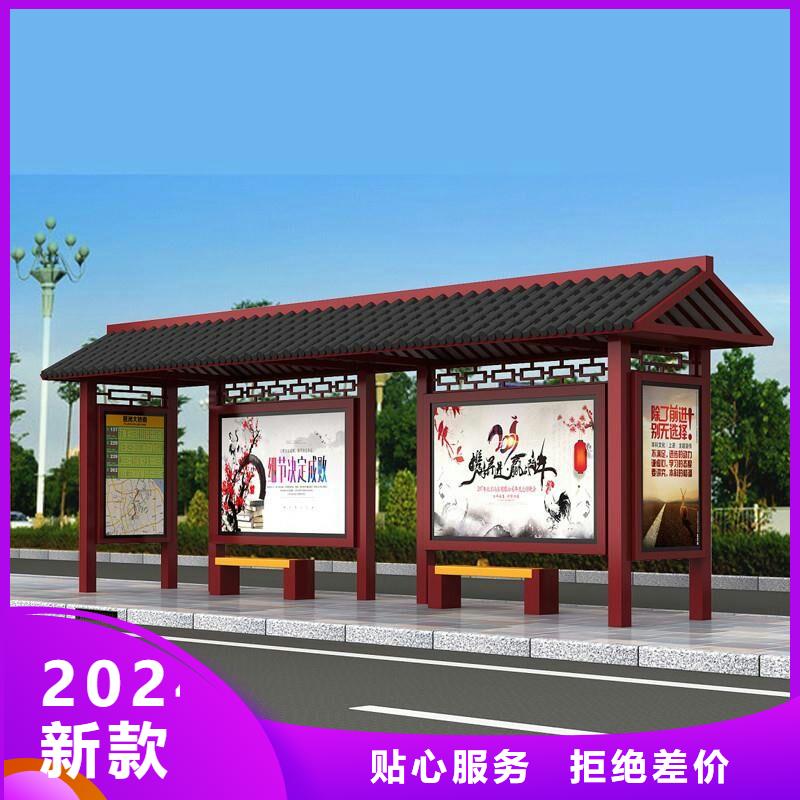 大型公交站台