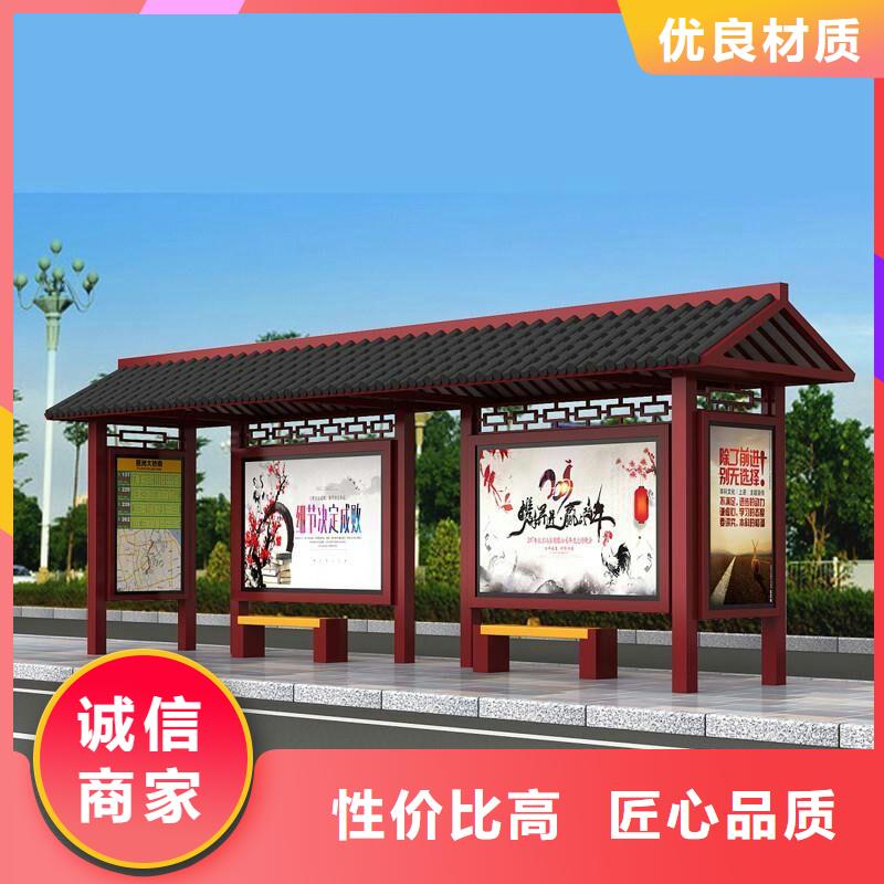 仿古公交站臺規格齊全