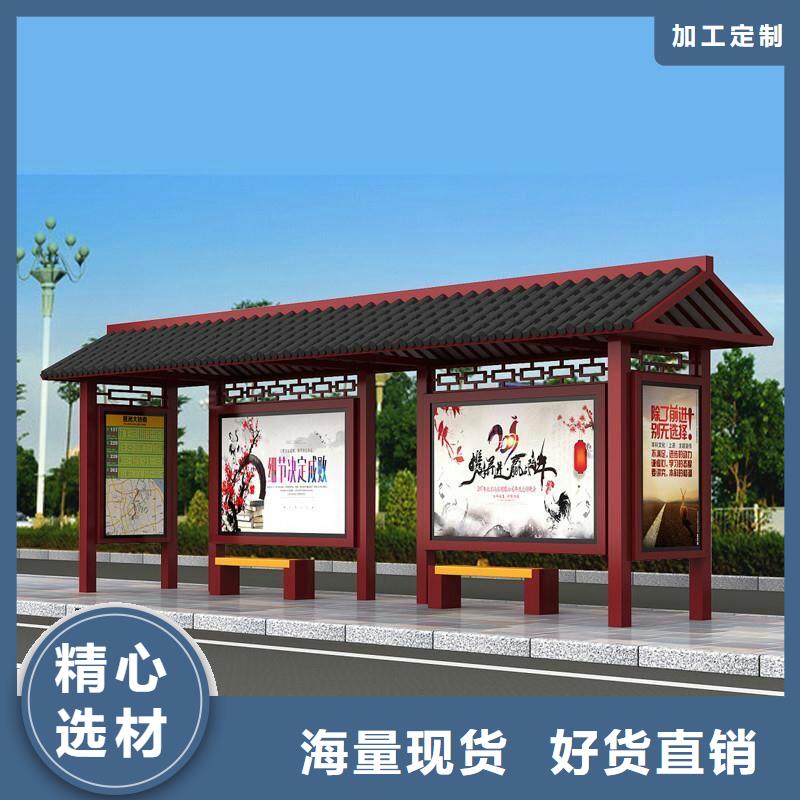 公交站臺生產廠家價格合理