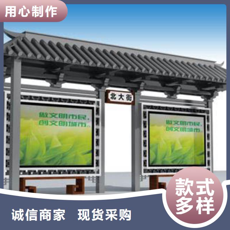 路邊公交站臺(tái)質(zhì)量放心