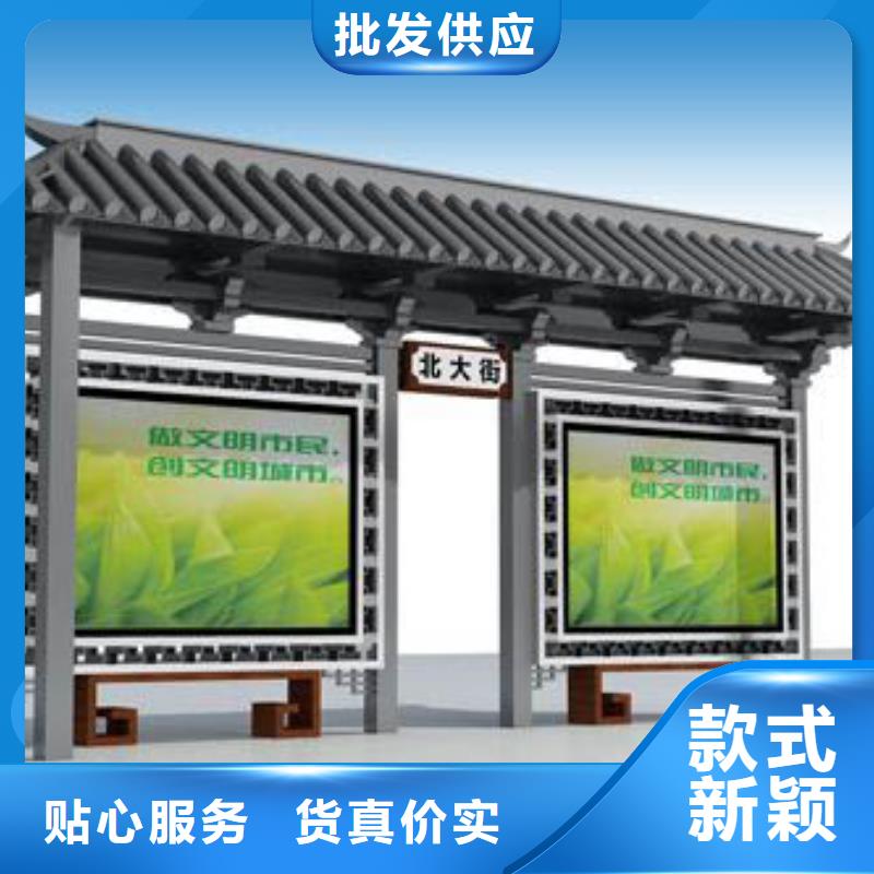 公交站臺生產廠家質量優