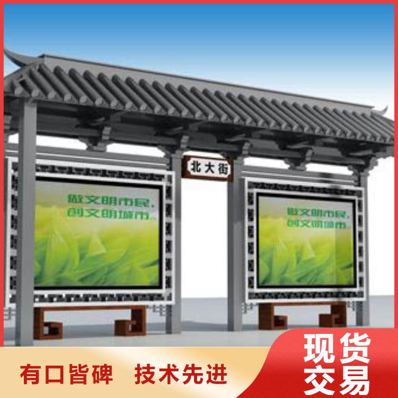 智能公交站臺量大從優