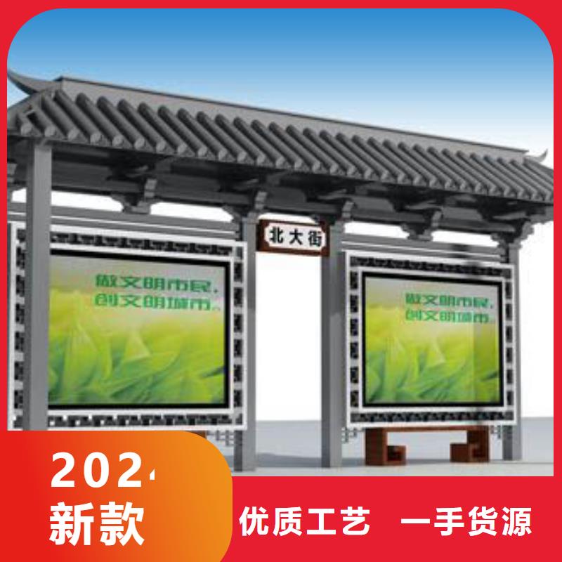 仿古公交站臺質量保證
