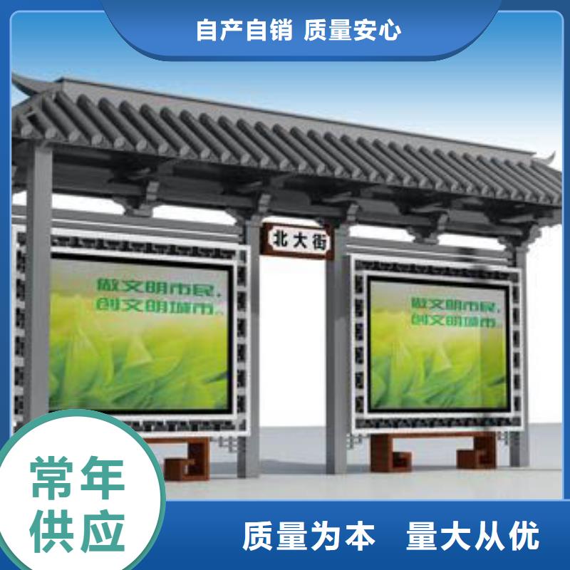 仿古公交站臺規格齊全
