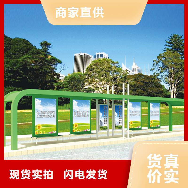 不銹鋼公交站臺全國發貨